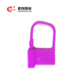 JCPL004    high security plastic padlock seals for crash carts